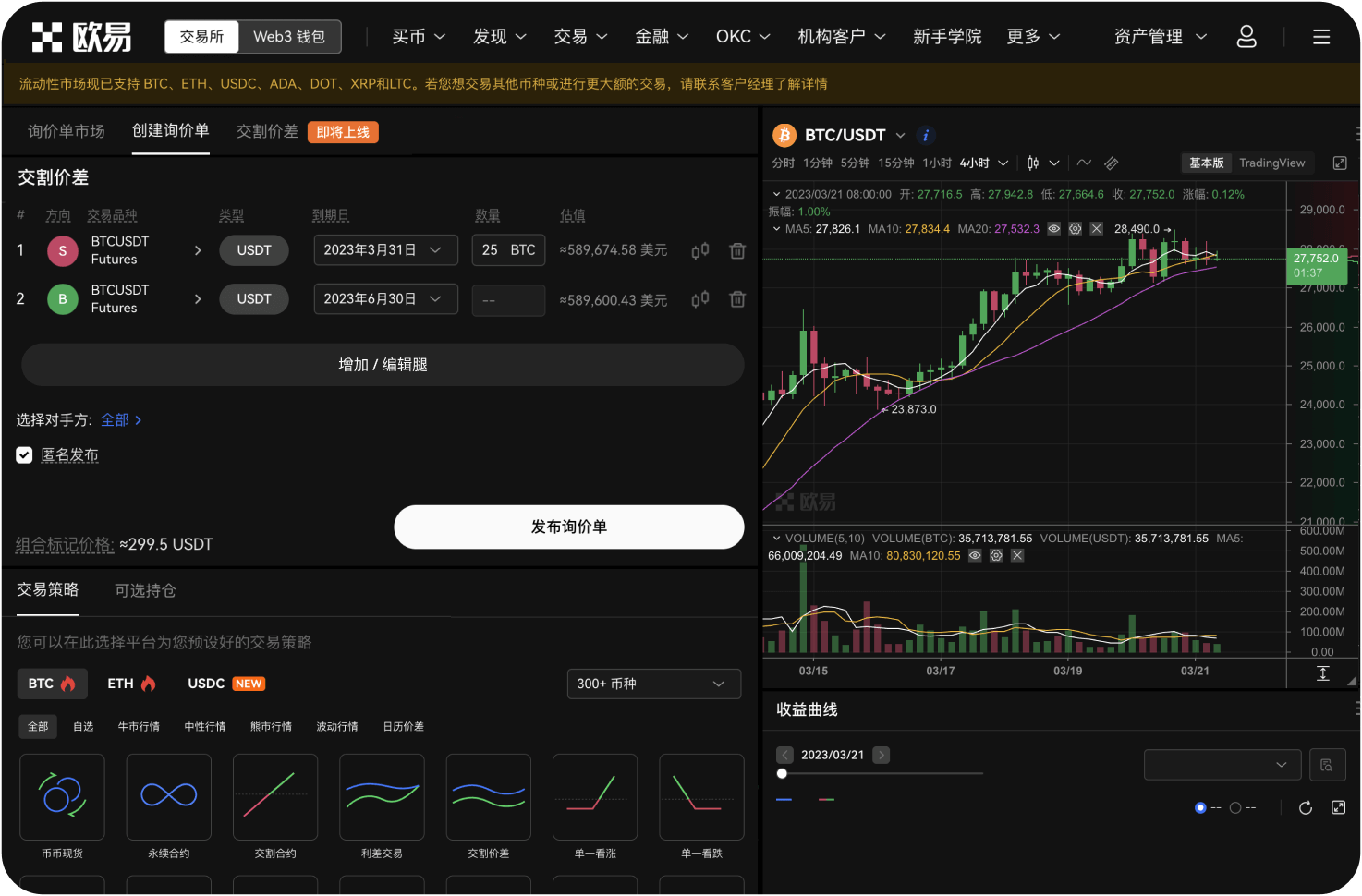 在导航里能否找到加密资产保险信息